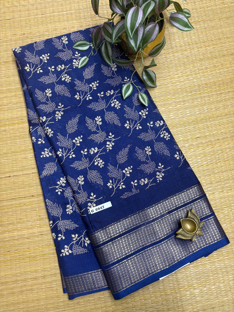 Soft Jute #G947