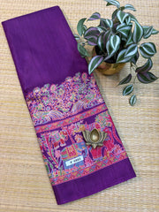 Assam Silk #F5887