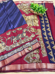 Mul Mul Silk Cotton #F3913