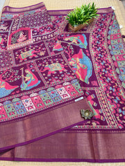 Dola Printed Silk #F9357