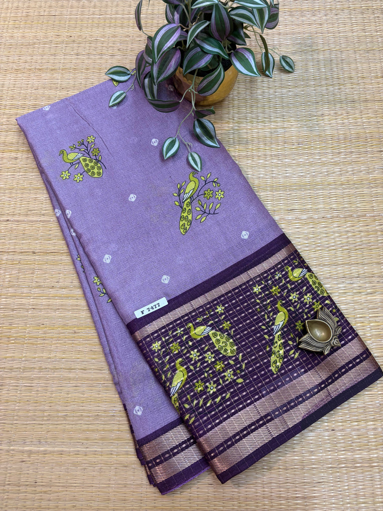 Soft Jute #F7477