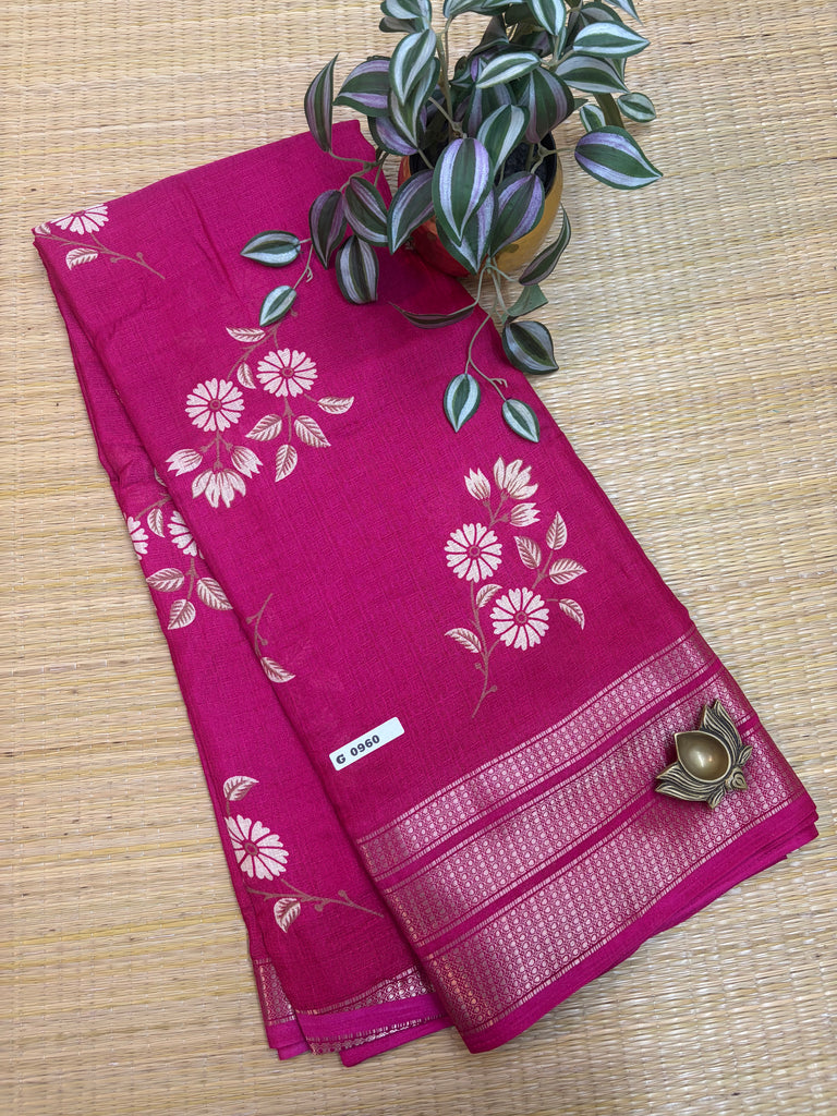 Soft Jute #G960