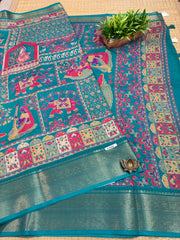 Dola Printed Silk #F9356