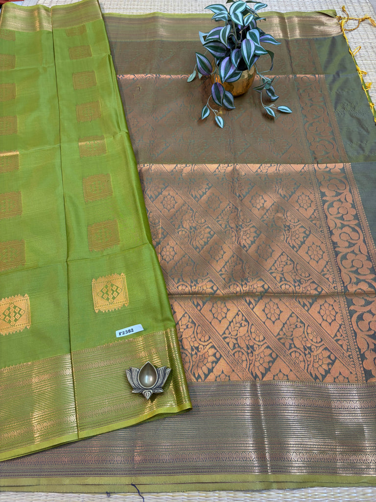 Art Softy Silk #F2382