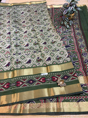 Mul Mul Silk Cotton #F4079