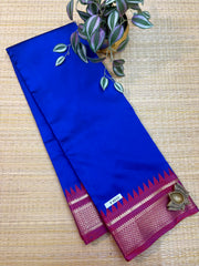 Art Softy Silk #F8832