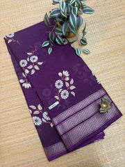 Soft Jute #G955