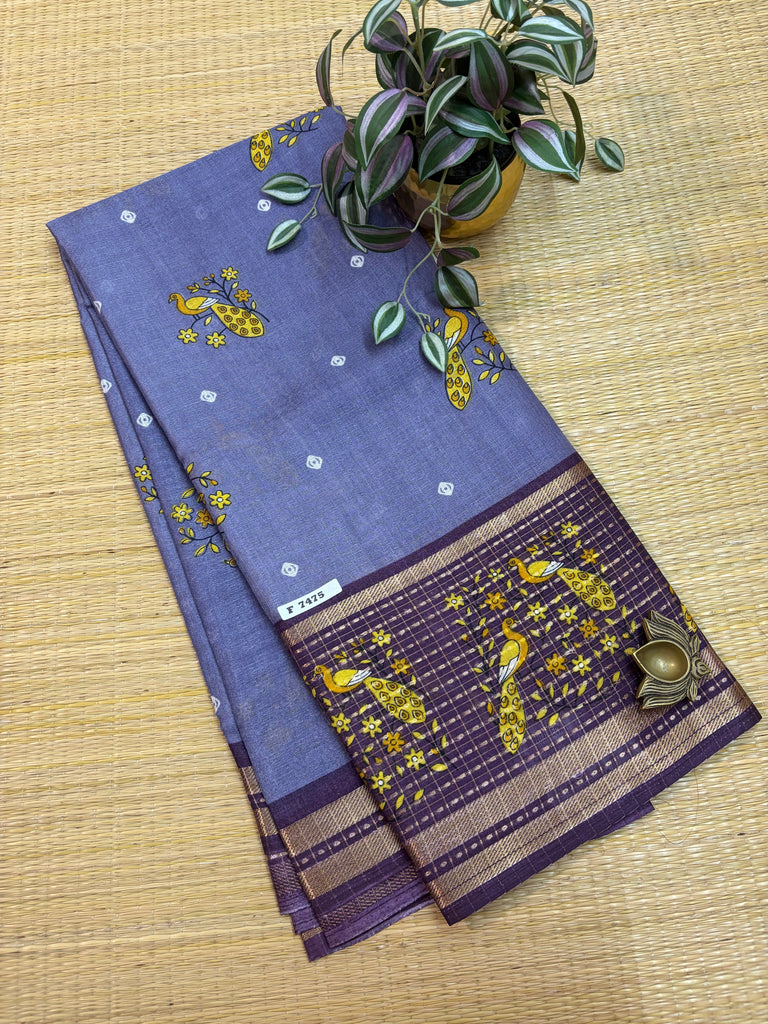 Soft Jute #F7475