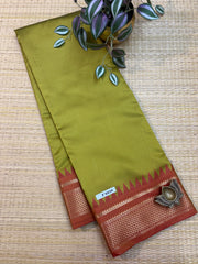 Art Softy Silk #F8836