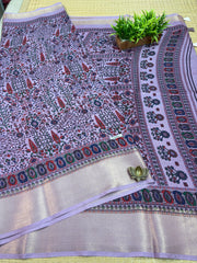 Dola Printed Silk #F9364