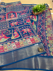 Dola Printed Silk #F9359