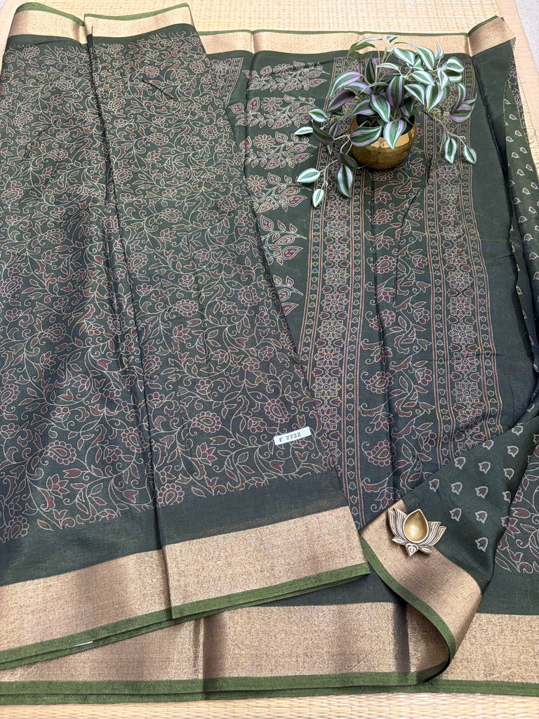 Soft Jute #F7722
