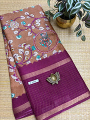 Soft Jute #F7572
