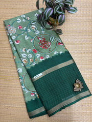 Soft Jute #F7569