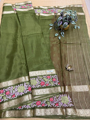 Designer Chiffon #F7666