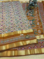 Mul Mul Silk Cotton #F4072