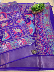 Dola Printed Silk #F9361
