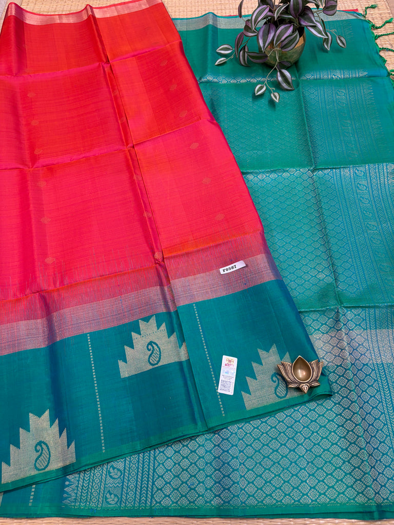 Pure Soft Silk Saree #F0587