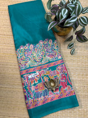 Assam Silk #F5886