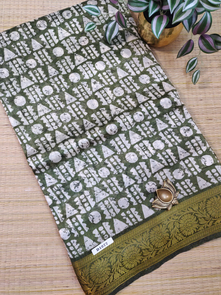 Soft Jute #D1077