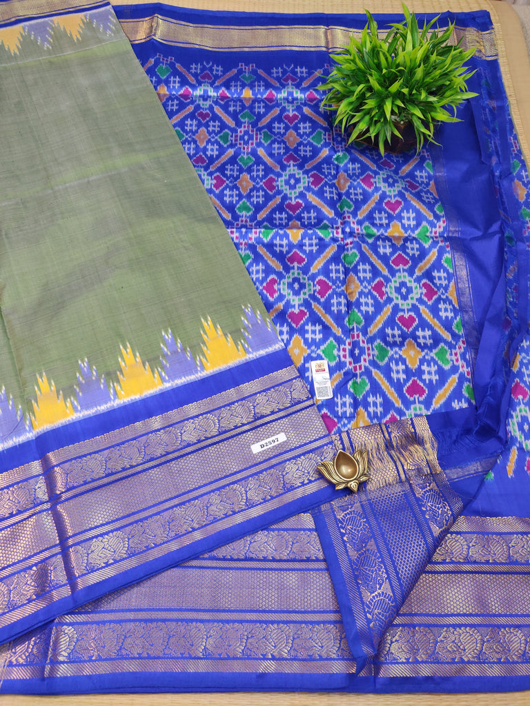 Pure Ikkat Silk #D2597