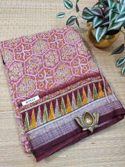 Soft Jute #D7533