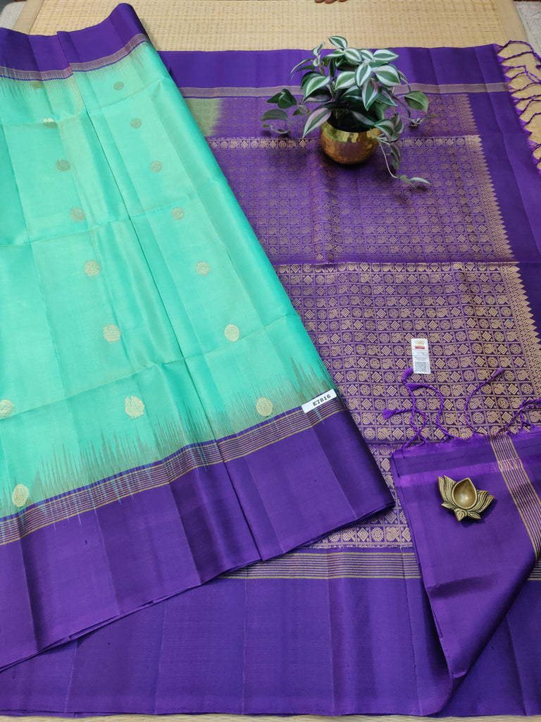 Pure Soft Silk Saree #E7816