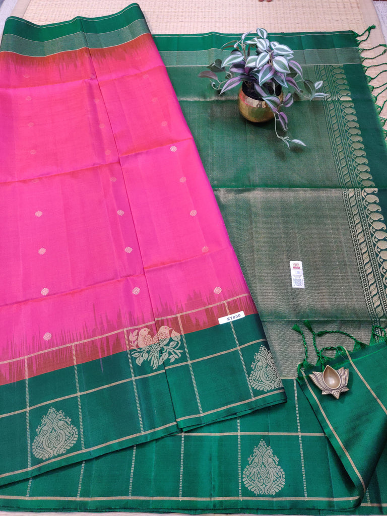 Pure Soft Silk Saree #E7830