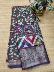 Mul Mul Silk Cotton #F0529