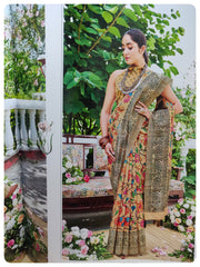 Soft Jute #C1226
