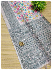Soft Jute #C1231