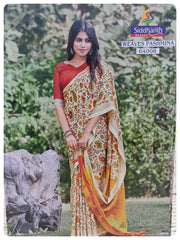 Soft Jute #C3317